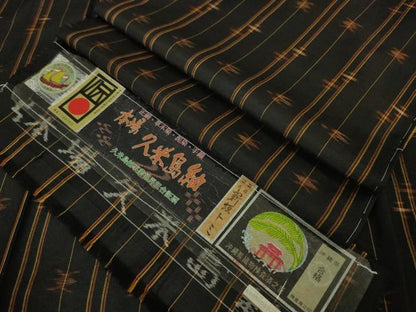 平和屋本店■極上　国指定重要無形文化財　本場久米島紬　新垣トミ作　手織　草木染　泥染　証紙付き　逸品　未使用　DZAA2534kh5 - 平和屋