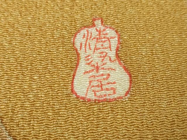 平和屋本店■極上　名門・上野家　上野街子　清染居　九寸開き名古屋帯　花瓶　人物鳥獣文　鬼しぼ縮緬　逸品　DZAA2594kh5 - 平和屋