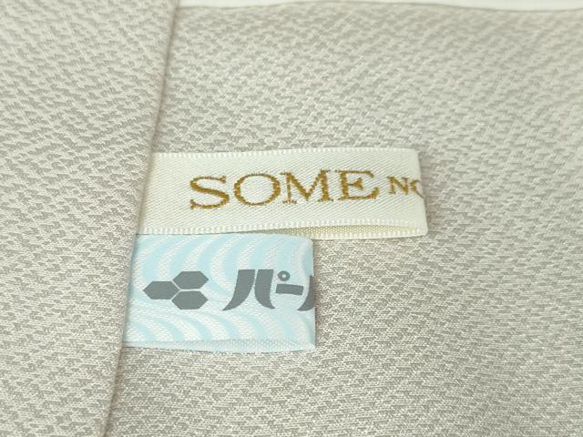 平和屋本店■極上　訪問着　葡萄唐草文　金彩　薄梅鼠色地　染の近江謹製　逸品　DZAA2606kh5 - 平和屋