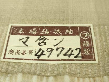 平和屋本店■極上　本場結城紬　重要無形文化財　地機　単衣　藤貫謹製　百亀甲　縮絣　染の近江　証紙・証明書付き　逸品　DZAA2611kh5 - 平和屋