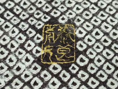 平和屋本店■極上　名門　藤娘きぬたや・総絞り　訪問着　作家物　逸品　DZAA2621kh5 - 平和屋