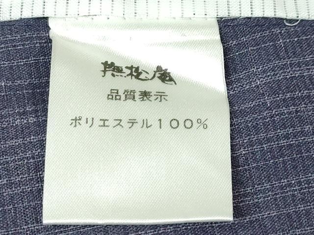 平和屋本店■極上　夏物　撫松庵　セオアルファ　訪問着　紅梅織　月下美人　洗える着物　逸品　DZAA2623kh5 - 平和屋