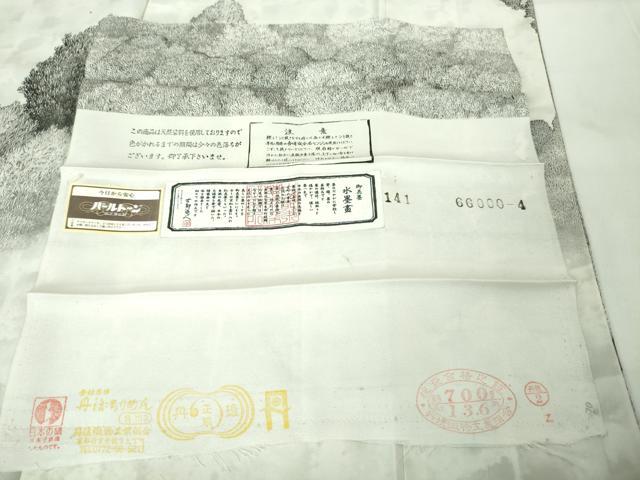 平和屋本店■極上　琉染の創設者　山岡古都　水墨書　訪問着　日本風景　北山杉　逸品　未使用　DZAA2629kh5 - 平和屋