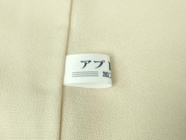 平和屋本店■極上　訪問着　駒刺繍　貝桶菊花文　暈し染め　金彩　逸品　DZAA2659kh5 - 平和屋