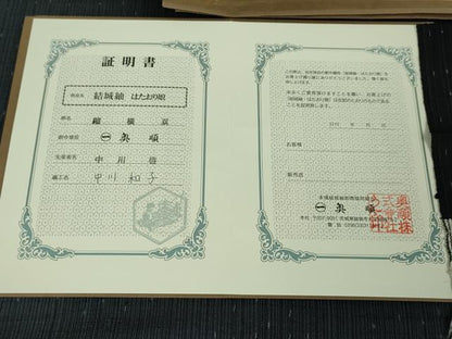 平和屋本店■極上　結城ちぢみ　はたおり娘　奥順謹製　証紙・証明書付き　逸品　DZAA2709kh5 - 平和屋