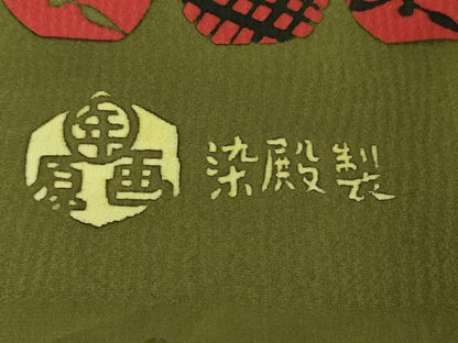 平和屋本店■希少　型絵染の人間国宝　稲垣稔次郎　小紋　吉祥文　反端付き　逸品　DZAA2719kh5 - 平和屋