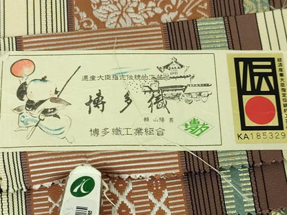 平和屋本店■極上　博多織人 黒木織物 本場筑前博多帯　両面 全通柄袋帯　はかた間道　博多金ラベル　証紙付き　逸品　未使用　DZAA2819kh5 - 平和屋