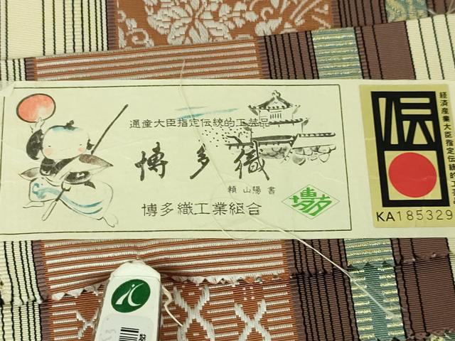 平和屋本店■極上　博多織人 黒木織物 本場筑前博多帯　両面 全通柄袋帯　はかた間道　博多金ラベル　証紙付き　逸品　未使用　DZAA2819kh5 - 平和屋