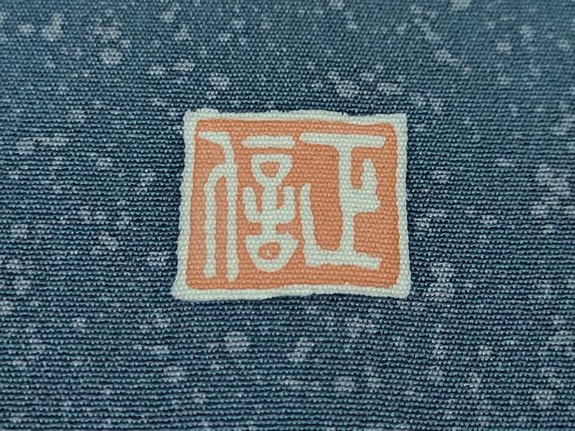 平和屋本店■極上　本加賀友禅作家　岡田正信　訪問着　鷺の朝　証紙付き　逸品　DZAA2850kh5