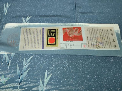 平和屋本店■極上　本加賀友禅作家　岡田正信　訪問着　鷺の朝　証紙付き　逸品　DZAA2850kh5