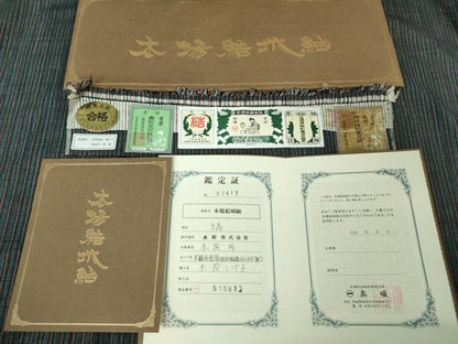 平和屋本店■極上　本場結城紬　重要無形文化財　奥順謹製　縞　証紙付き　逸品　DZAA2956kh5 - 平和屋