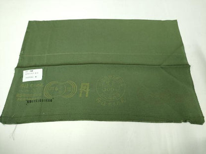 平和屋本店■極上 山口美術織物 皇室 伊勢神宮御用 西陣織 訪問着 総刺繍 正倉院花文 暈し染め 金銀糸 反端付き 逸品 未使用　DZAA2968kh5 - 平和屋