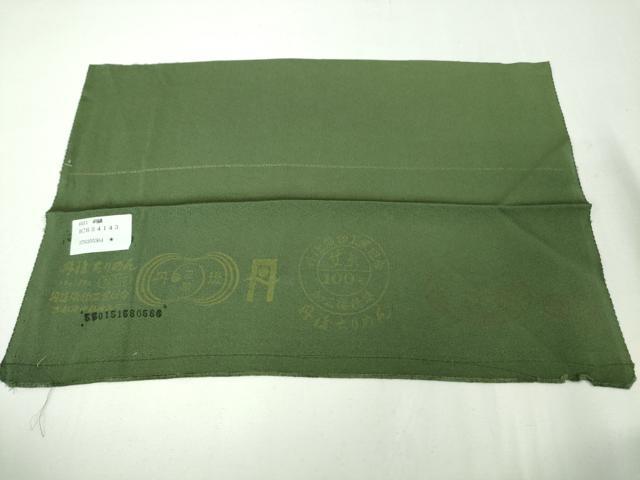 平和屋本店■極上 山口美術織物 皇室 伊勢神宮御用 西陣織 訪問着 総刺繍 正倉院花文 暈し染め 金銀糸 反端付き 逸品 未使用　DZAA2968kh5 - 平和屋