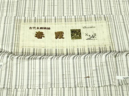 平和屋本店■極上　置賜紬　単衣　古代糸織縞紬　中村工房謹製　春霞　証紙付き　逸品　DZAA2974kh5 - 平和屋