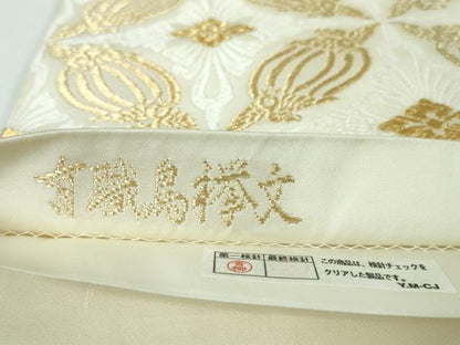 平和屋本店■極上　山口美術織物　皇室　伊勢神宮御用　西陣織　六通柄袋帯　唐織　有職鳥襷文　金糸　逸品　DZAA3010kh5 - 平和屋