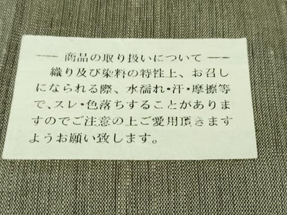 平和屋本店■極上　二代目吉平　小田島克明　浮花織　訪問着　単衣　紬地　墨泥染　証紙付き　逸品　未使用　DZAA3064kh5 - 平和屋