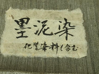 平和屋本店■極上　二代目吉平　小田島克明　浮花織　訪問着　単衣　紬地　墨泥染　証紙付き　逸品　未使用　DZAA3064kh5 - 平和屋