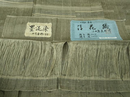 平和屋本店■極上　二代目吉平　小田島克明　浮花織　訪問着　単衣　紬地　墨泥染　証紙付き　逸品　未使用　DZAA3064kh5 - 平和屋