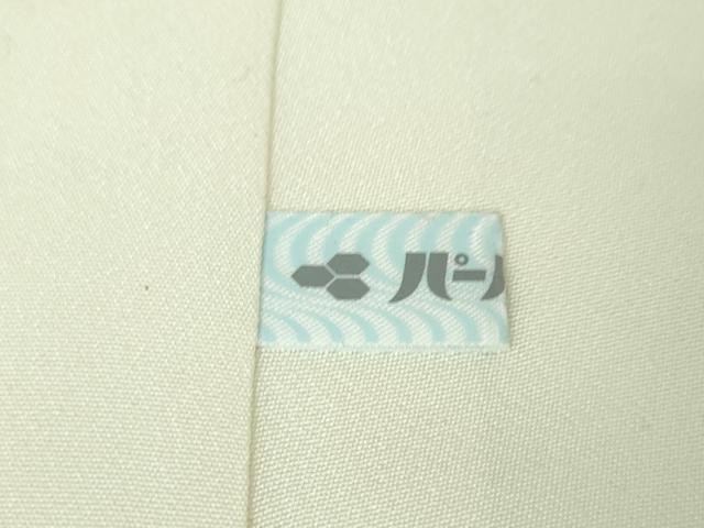平和屋本店■極上　訪問着　駒刺繍　総刺繍　枝桜　暈し染め　金糸　逸品　DZAA3081kh5 - 平和屋