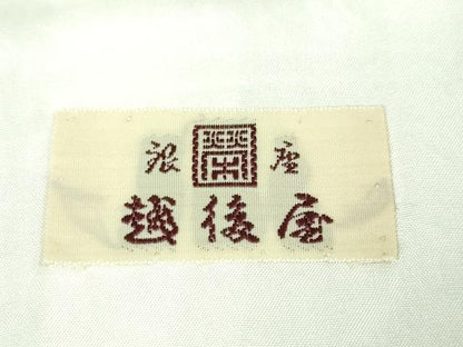 平和屋本店■極上　銀座越後屋　本塩沢　単衣　枝葉間道　逸品　DZAA3102kh5 - 平和屋