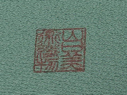 平和屋本店■極上　山口美術織物　皇室　伊勢神宮御用　西陣織　色留訪問着　総刺繍　休み鳥　松　藤　新橋色地　金糸　逸品　DZAA3105kh5 - 平和屋