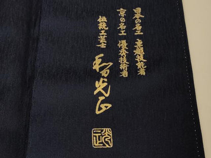 平和屋本店■極上　 金彩友禅　卓越技能者・名工・和田光正　訪問着　洋花文　暈し染め　金銀彩　やまと誂製　逸品　未使用　DZAA3166kh5