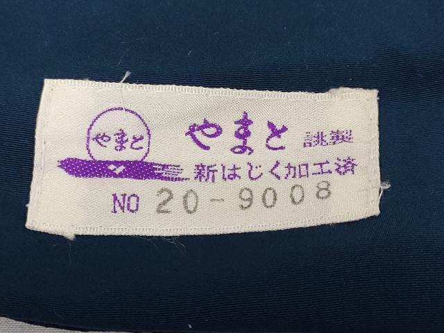 平和屋本店■極上　 金彩友禅　卓越技能者・名工・和田光正　訪問着　洋花文　暈し染め　金銀彩　やまと誂製　逸品　未使用　DZAA3166kh5