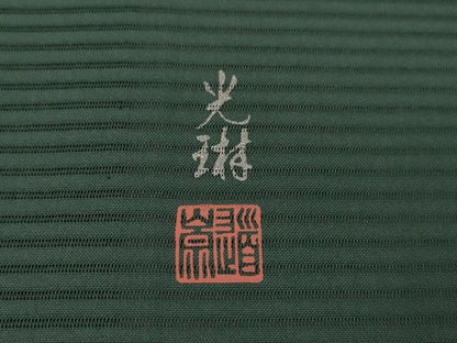 平和屋本店■極上　夏物　松尾光琳　訪問着　絽　桜　暈し染め　虫襖色地 　銀彩　五泉　皇室献上絹　反端付き　逸品　DZAA3170kh5 - 平和屋