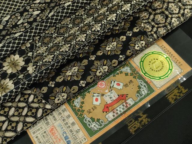 平和屋本店■極上　本場縞大島紬　総刺繍　名物裂横段文　堀之内織物謹製　証紙付き　逸品　DZAA3175kh5 - 平和屋