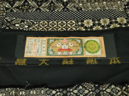 平和屋本店■極上　本場縞大島紬　総刺繍　名物裂横段文　堀之内織物謹製　証紙付き　逸品　DZAA3175kh5 - 平和屋