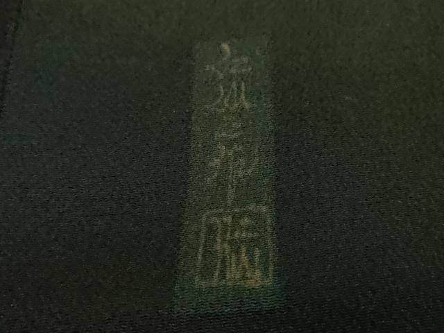 平和屋着物○極上 前田仁仙 仁仙更紗 小紋 暈し染め 鬼