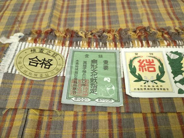 平和屋本店■極上　本場結城紬　重要無形文化財　格子　証紙付き　逸品　DZAA3190kh5 - 平和屋