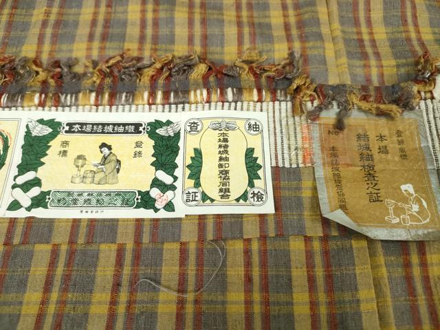 平和屋本店■極上　本場結城紬　重要無形文化財　格子　証紙付き　逸品　DZAA3190kh5 - 平和屋