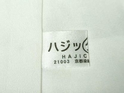 平和屋本店●極上　本場大島紬　十八算　12マルキ　紬仙庵　彩泥　永長洋一作　言葉あそび　証紙付き　逸品　未使用　DZAA3195kh5