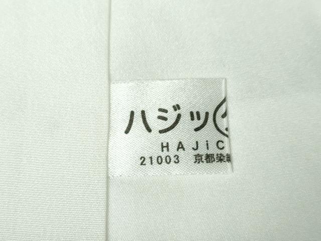 平和屋本店●極上　本場大島紬　十八算　12マルキ　紬仙庵　彩泥　永長洋一作　言葉あそび　証紙付き　逸品　未使用　DZAA3195kh5