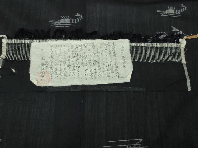 平和屋本店■希少　夏物　本場結城紬　重要無形文化財　本場夏結城　野村半平　奥順謹製　飛び絣　伊勢海老　証紙付き　逸品　DZAA3196kh5