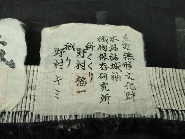 平和屋本店■希少　夏物　本場結城紬　重要無形文化財　本場夏結城　野村半平　奥順謹製　飛び絣　伊勢海老　証紙付き　逸品　DZAA3196kh5