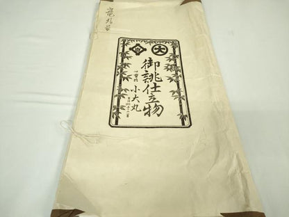 平和屋本店■極上　アンティーク　大正ロマン　丸帯　龍　黒地　金糸　小大丸　たとう紙付き　逸品　DZAA3214kh5