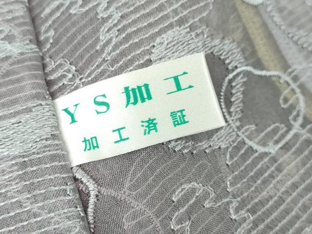 平和屋本店■極上　オーガンジー　道中着　スリーシーズン　春夏秋　塵除け　ロング丈　輪重ね　暈し染め　逸品　未使用　DZAA3273kh5 - 平和屋