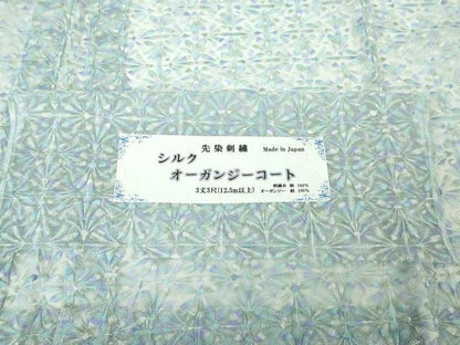 平和屋本店■極上　シルクオーガンジー　長羽織　スリーシーズン 春夏秋　塵除け　先染刺繍　縫取り　花繋ぎ　証紙付き　逸品　DZAA3275kh5 - 平和屋