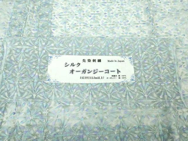 平和屋本店■極上　シルクオーガンジー　長羽織　スリーシーズン 春夏秋　塵除け　先染刺繍　縫取り　花繋ぎ　証紙付き　逸品　DZAA3275kh5 - 平和屋