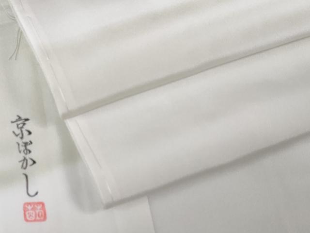 平和屋本店■極上 訪問着・長襦袢(無双仕立て)・袋帯 3点セット　駒刺繍　道長正倉院花文　淡藤色地　反端付き　逸品　未使用　DZAA3276kh5