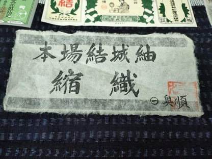 平和屋本店■極上 本場結城紬 重要無形文化財 縮織 奥順謹製 高機 手織 糸:小林シゲ 絣:鈴木良一 織:鈴木康子 証紙付き　逸品　DZAA3277kh5