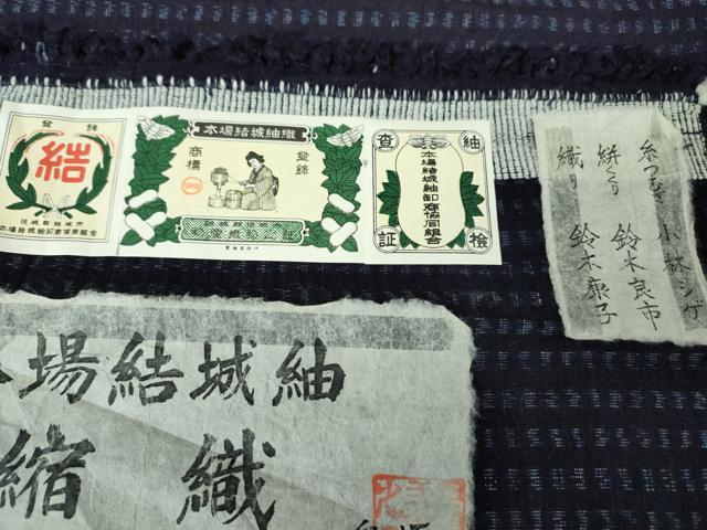 平和屋本店■極上 本場結城紬 重要無形文化財 縮織 奥順謹製 高機 手織 糸:小林シゲ 絣:鈴木良一 織:鈴木康子 証紙付き　逸品　DZAA3277kh5