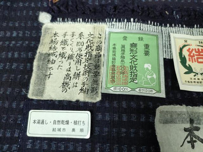 平和屋本店■極上 本場結城紬 重要無形文化財 縮織 奥順謹製 高機 手織 糸:小林シゲ 絣:鈴木良一 織:鈴木康子 証紙付き　逸品　DZAA3277kh5