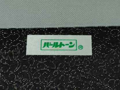 平和屋本店■極上　久保田一竹　太鼓柄袋帯　流水文　黒地　金通し地　逸品　DZAA3321kh5