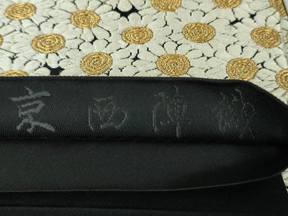 平和屋本店■極上　西陣　河合美術織物謹製　六通柄袋帯　唐織　菊尽くし　金糸　逸品　DZAA3330kh5