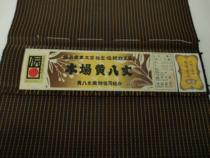 平和屋本店■極上　本場黄八丈　黒八丈　伝統工芸士　西條吉広　手織　浅沼君子　八寸名古屋帯　証紙付き　逸品　未使用　DZAA3335kh5