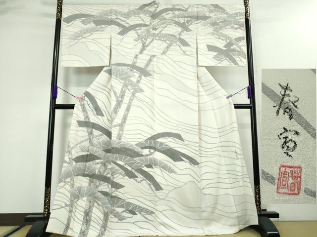 平和屋本店●極上　京友禅作家　山科春宣　訪問着　老松　逸品　未使用　DZAA3347kh6