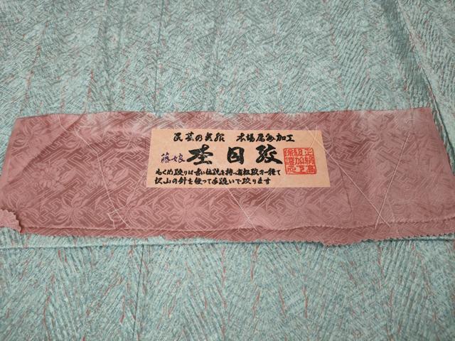 平和屋本店■極上　名門　藤娘きぬたや・総絞り　杢目絞り　小紋　単衣　証紙付き　逸品　DZAA3348kh5